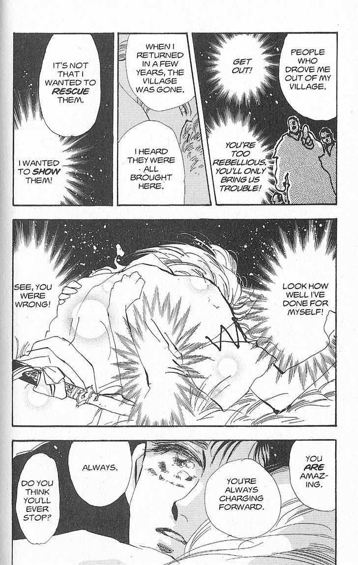 Basara Chapter 26.5-1 page 45 - Vol.26 Chapter 5.1 : Appendix 5: KATANA Rainbow Story: Gingko