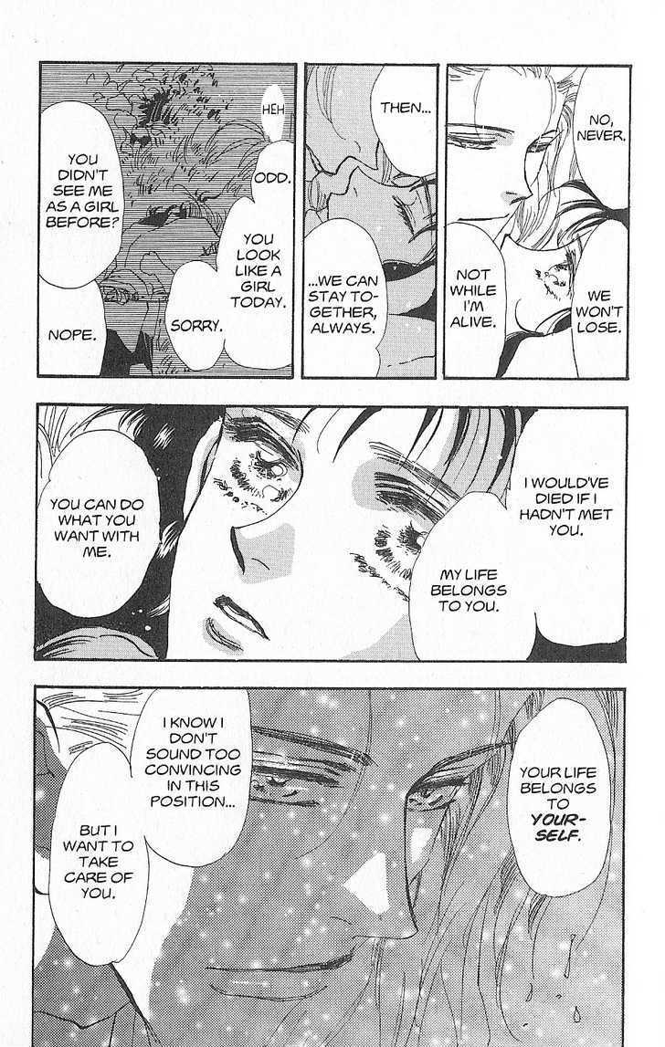 Basara Chapter 26.5-1 page 46 - Vol.26 Chapter 5.1 : Appendix 5: KATANA Rainbow Story: Gingko