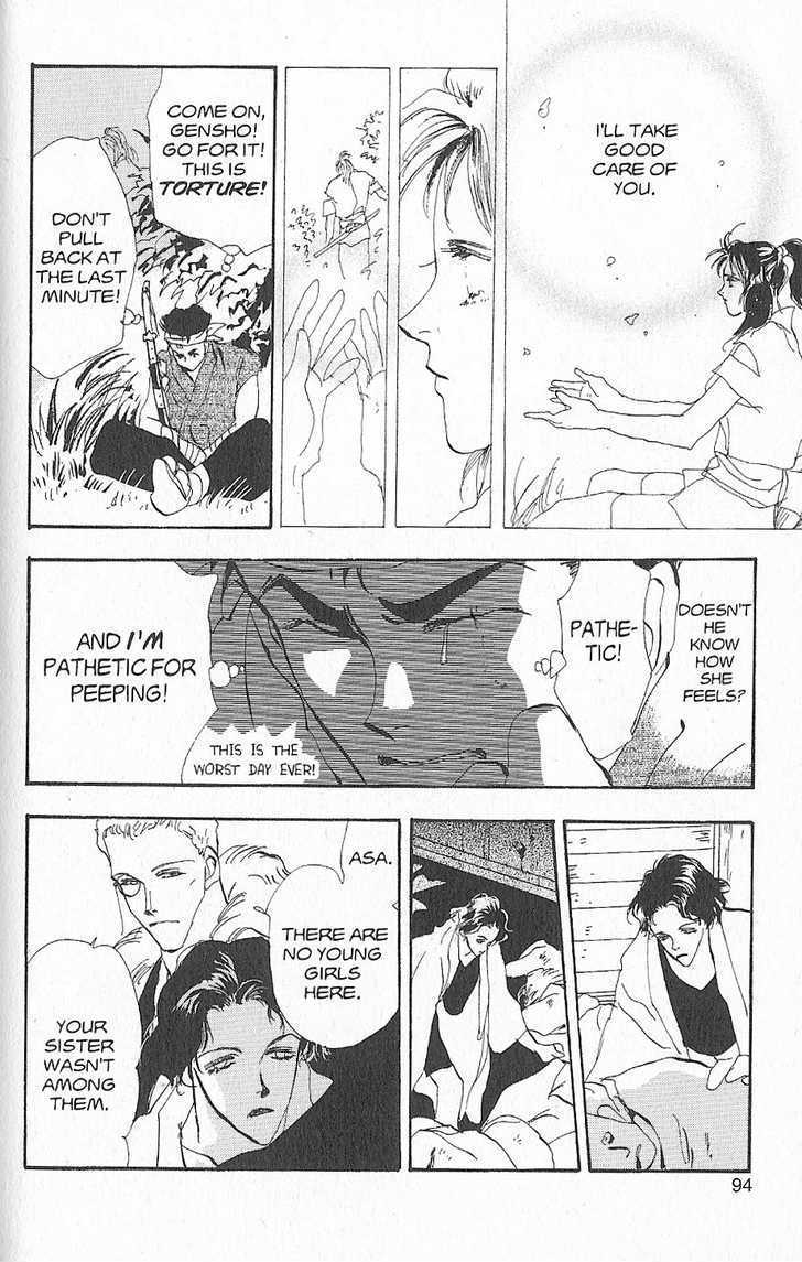 Basara Chapter 26.5-1 page 47 - Vol.26 Chapter 5.1 : Appendix 5: KATANA Rainbow Story: Gingko