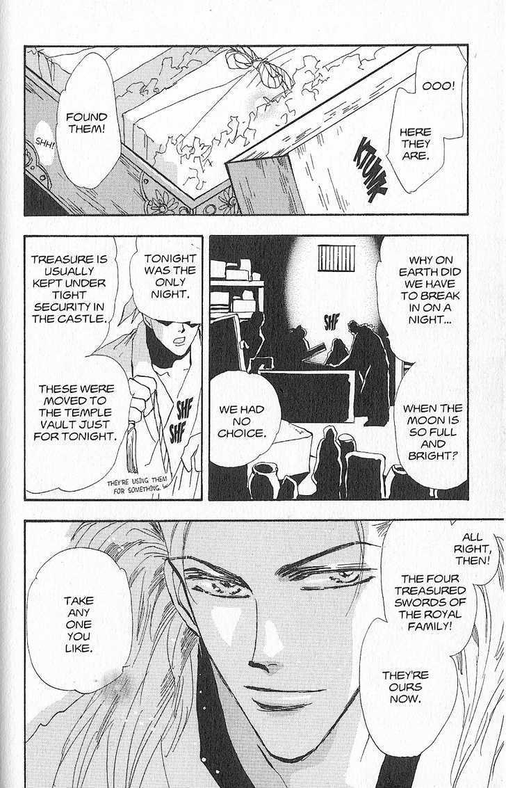 Basara Chapter 26.5-1 page 5 - Vol.26 Chapter 5.1 : Appendix 5: KATANA Rainbow Story: Gingko