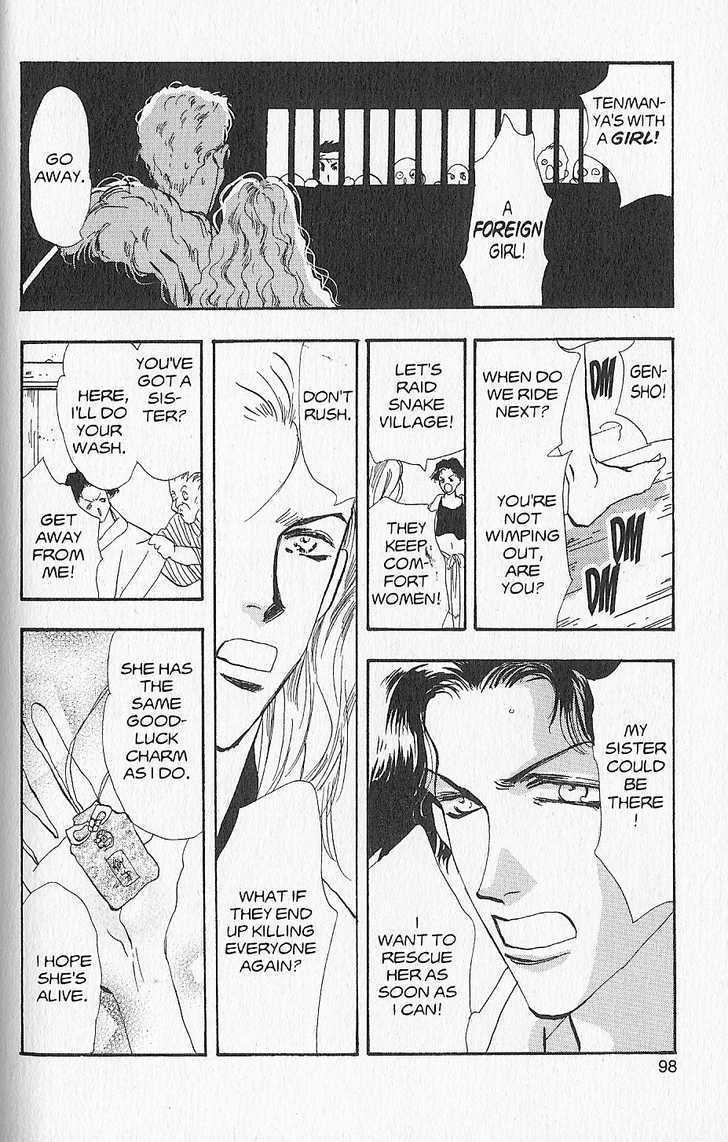 Basara Chapter 26.5-1 page 51 - Vol.26 Chapter 5.1 : Appendix 5: KATANA Rainbow Story: Gingko