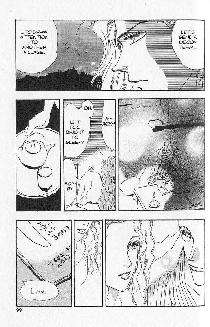 Basara Chapter 26.5-1 page 52 - Vol.26 Chapter 5.1 : Appendix 5: KATANA Rainbow Story: Gingko