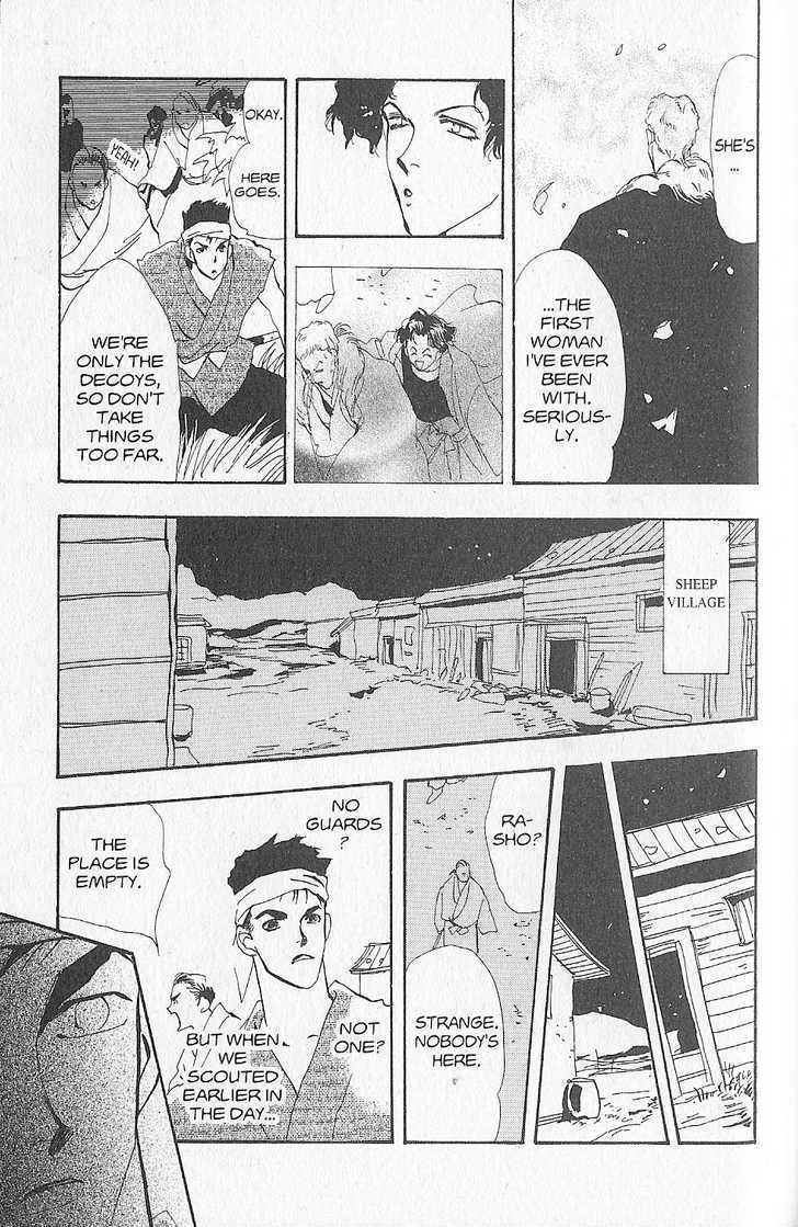 Basara Chapter 26.5-1 page 54 - Vol.26 Chapter 5.1 : Appendix 5: KATANA Rainbow Story: Gingko