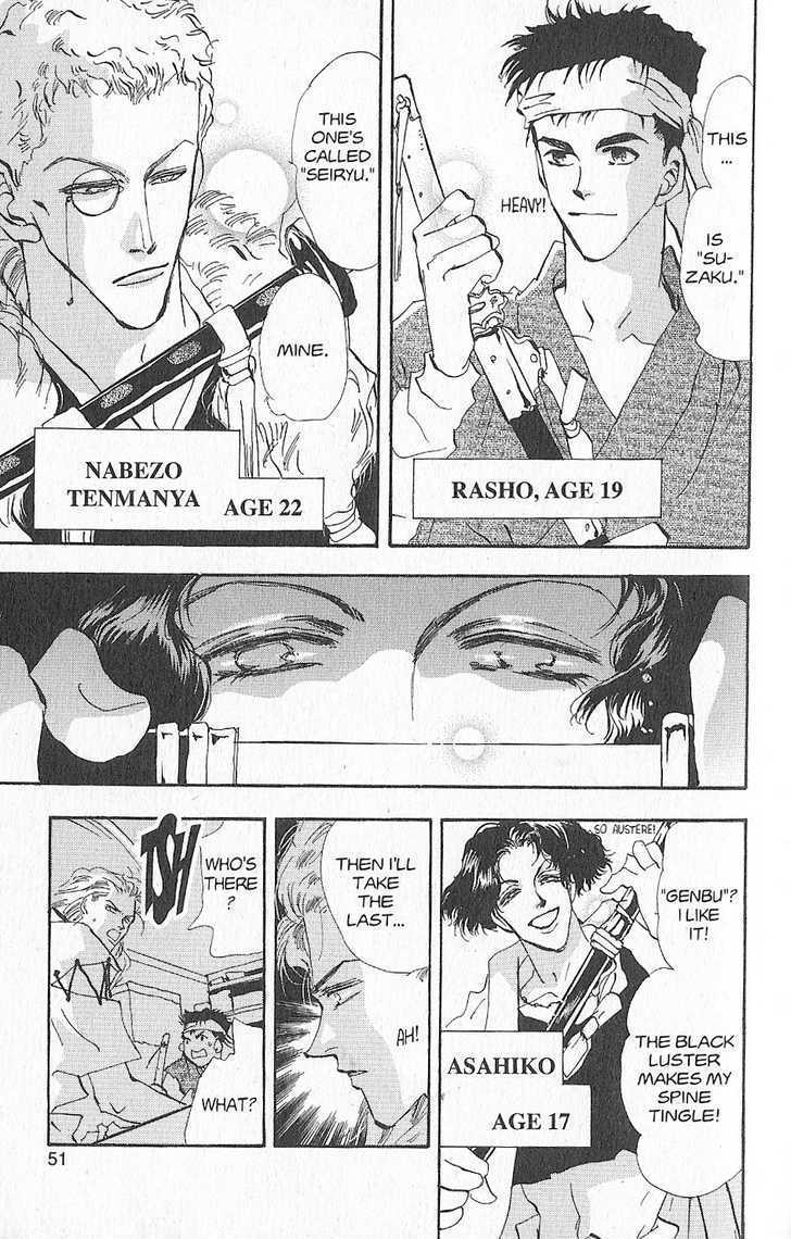 Basara Chapter 26.5-1 page 6 - Vol.26 Chapter 5.1 : Appendix 5: KATANA Rainbow Story: Gingko