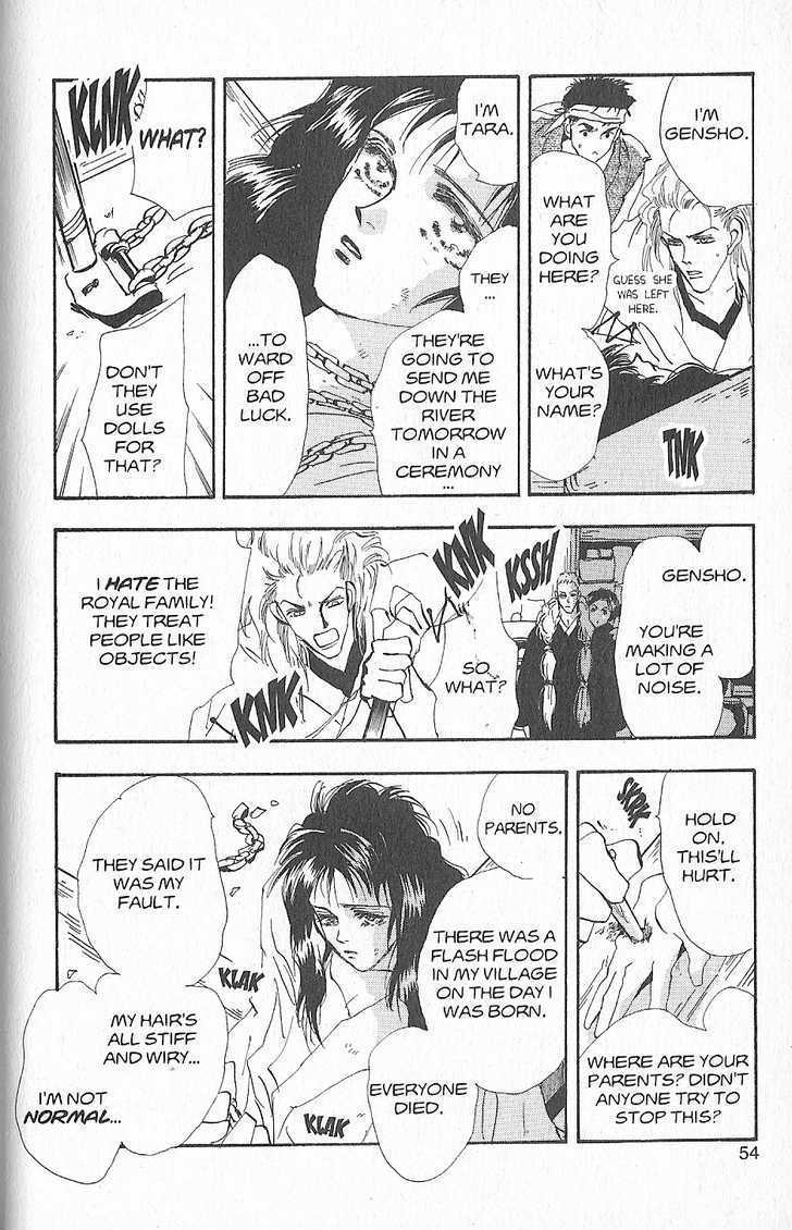 Basara Chapter 26.5-1 page 8 - Vol.26 Chapter 5.1 : Appendix 5: KATANA Rainbow Story: Gingko