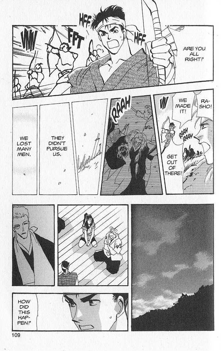 Basara Vol.26 Chapter 5.2 page 10 - Vol.26 Chapter 5.2 : Appendix 5: KATANA Rainbow Story: Gingko