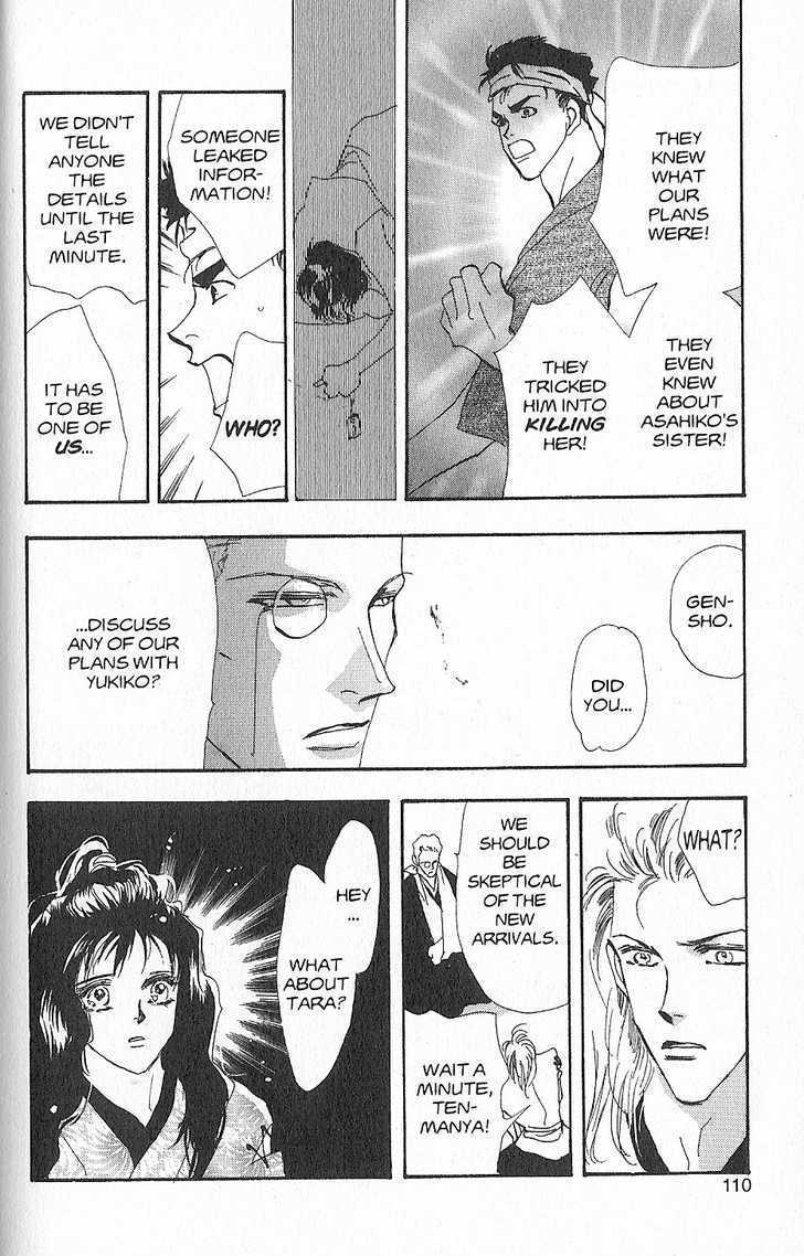 Basara Vol.26 Chapter 5.2 page 11 - Vol.26 Chapter 5.2 : Appendix 5: KATANA Rainbow Story: Gingko