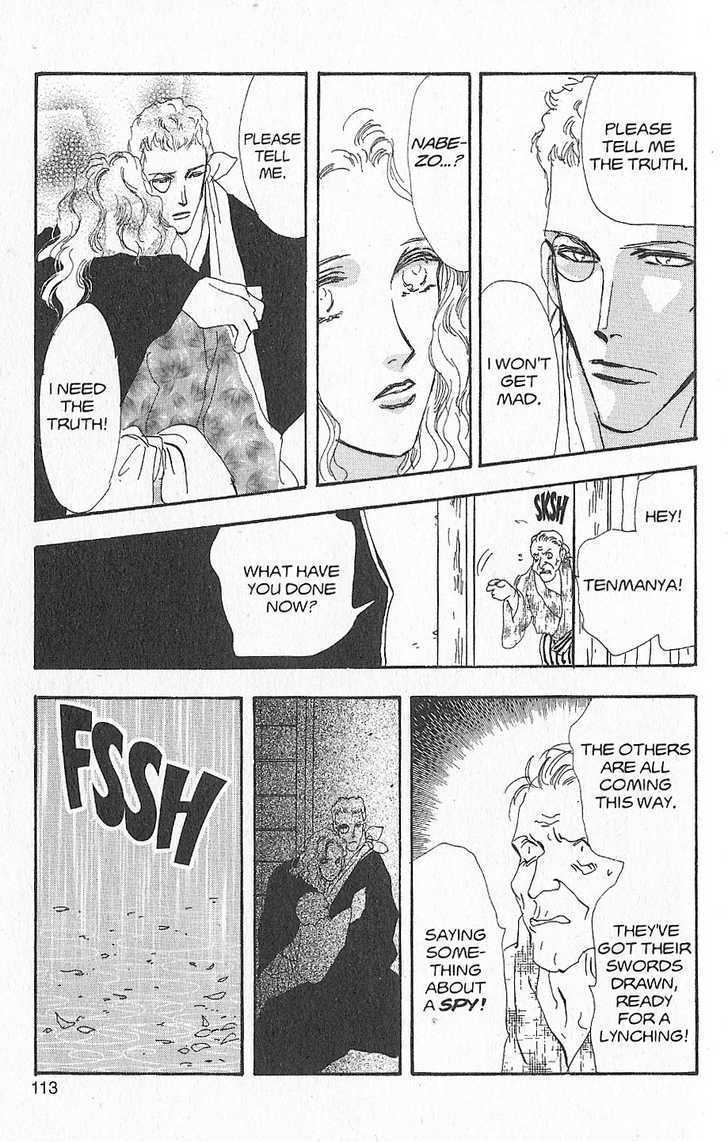 Basara Vol.26 Chapter 5.2 page 14 - Vol.26 Chapter 5.2 : Appendix 5: KATANA Rainbow Story: Gingko