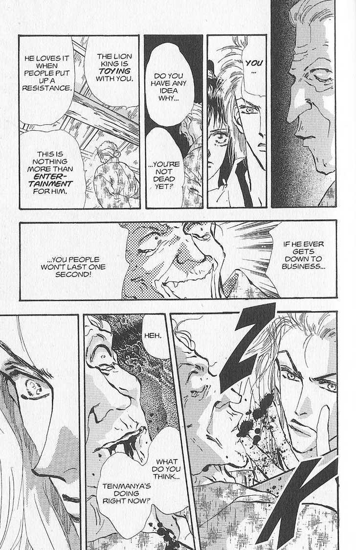 Basara Vol.26 Chapter 5.2 page 16 - Vol.26 Chapter 5.2 : Appendix 5: KATANA Rainbow Story: Gingko