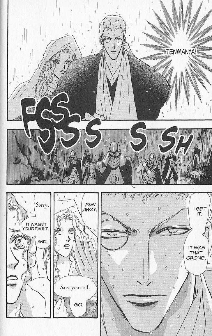 Basara Vol.26 Chapter 5.2 page 17 - Vol.26 Chapter 5.2 : Appendix 5: KATANA Rainbow Story: Gingko