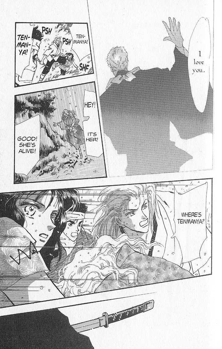 Basara Vol.26 Chapter 5.2 page 18 - Vol.26 Chapter 5.2 : Appendix 5: KATANA Rainbow Story: Gingko