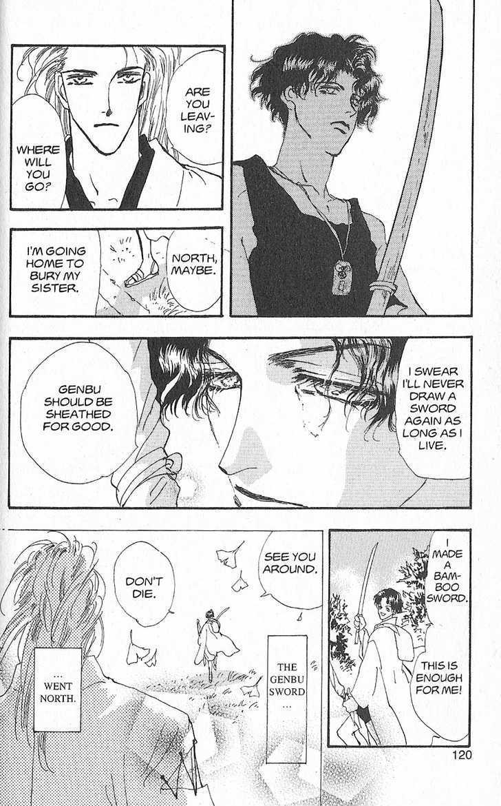 Basara Vol.26 Chapter 5.2 page 21 - Vol.26 Chapter 5.2 : Appendix 5: KATANA Rainbow Story: Gingko