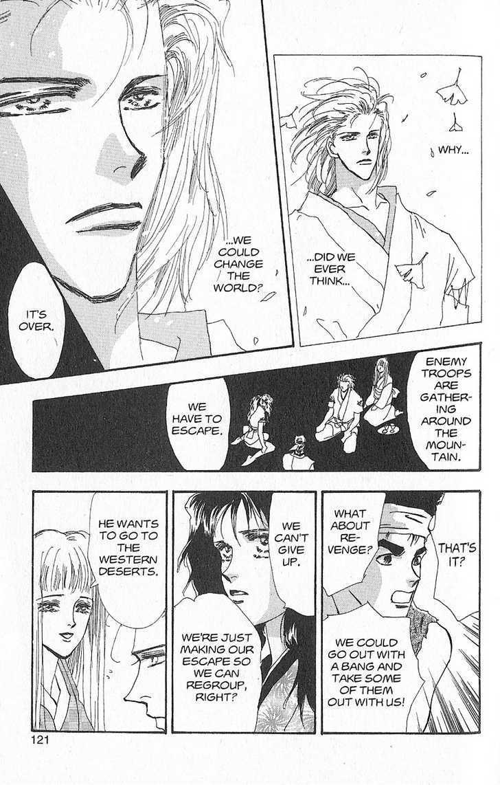 Basara Vol.26 Chapter 5.2 page 22 - Vol.26 Chapter 5.2 : Appendix 5: KATANA Rainbow Story: Gingko