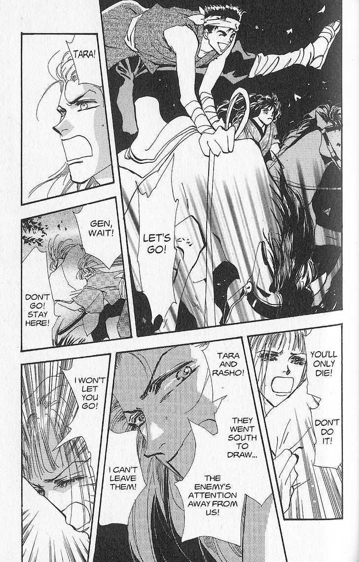 Basara Vol.26 Chapter 5.2 page 30 - Vol.26 Chapter 5.2 : Appendix 5: KATANA Rainbow Story: Gingko