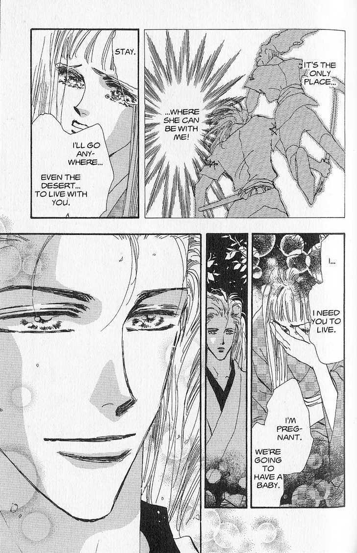 Basara Vol.26 Chapter 5.2 page 32 - Vol.26 Chapter 5.2 : Appendix 5: KATANA Rainbow Story: Gingko