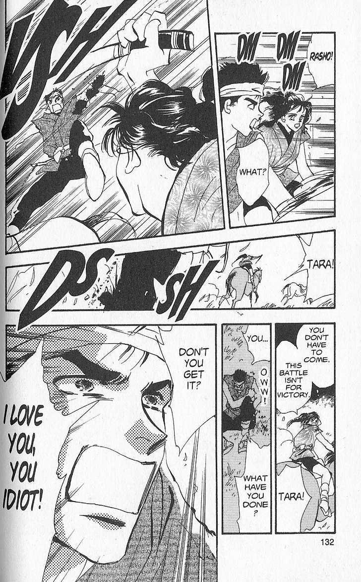 Basara Vol.26 Chapter 5.2 page 33 - Vol.26 Chapter 5.2 : Appendix 5: KATANA Rainbow Story: Gingko