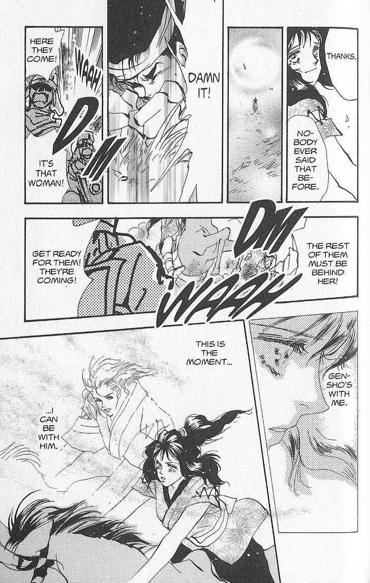 Basara Vol.26 Chapter 5.2 page 34 - Vol.26 Chapter 5.2 : Appendix 5: KATANA Rainbow Story: Gingko