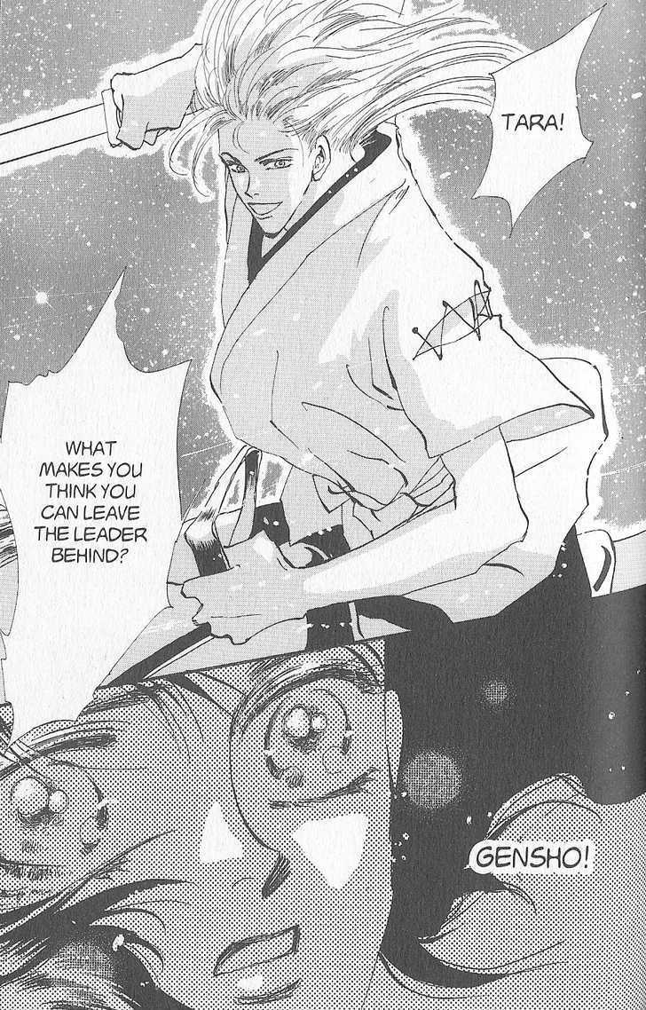 Basara Vol.26 Chapter 5.2 page 36 - Vol.26 Chapter 5.2 : Appendix 5: KATANA Rainbow Story: Gingko