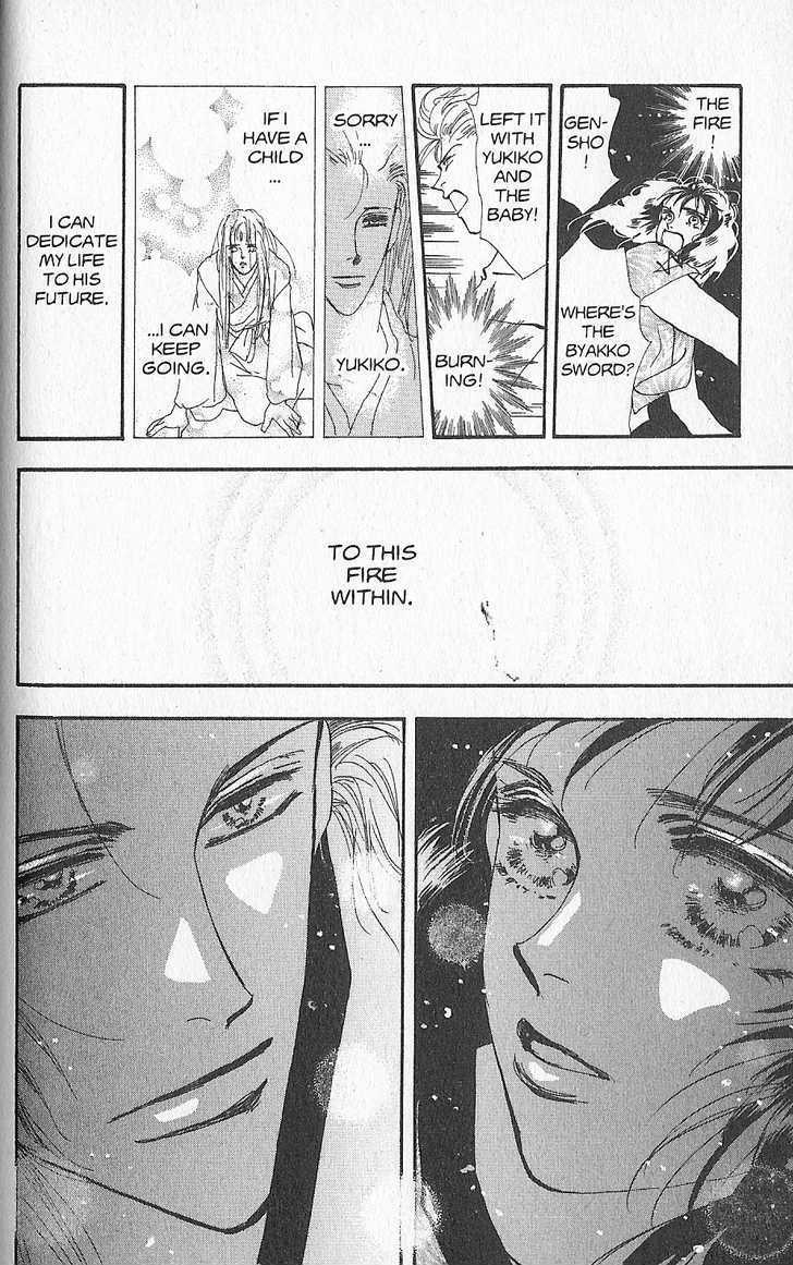 Basara Vol.26 Chapter 5.2 page 37 - Vol.26 Chapter 5.2 : Appendix 5: KATANA Rainbow Story: Gingko