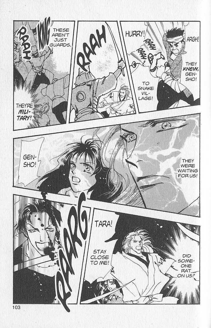 Basara Vol.26 Chapter 5.2 page 4 - Vol.26 Chapter 5.2 : Appendix 5: KATANA Rainbow Story: Gingko