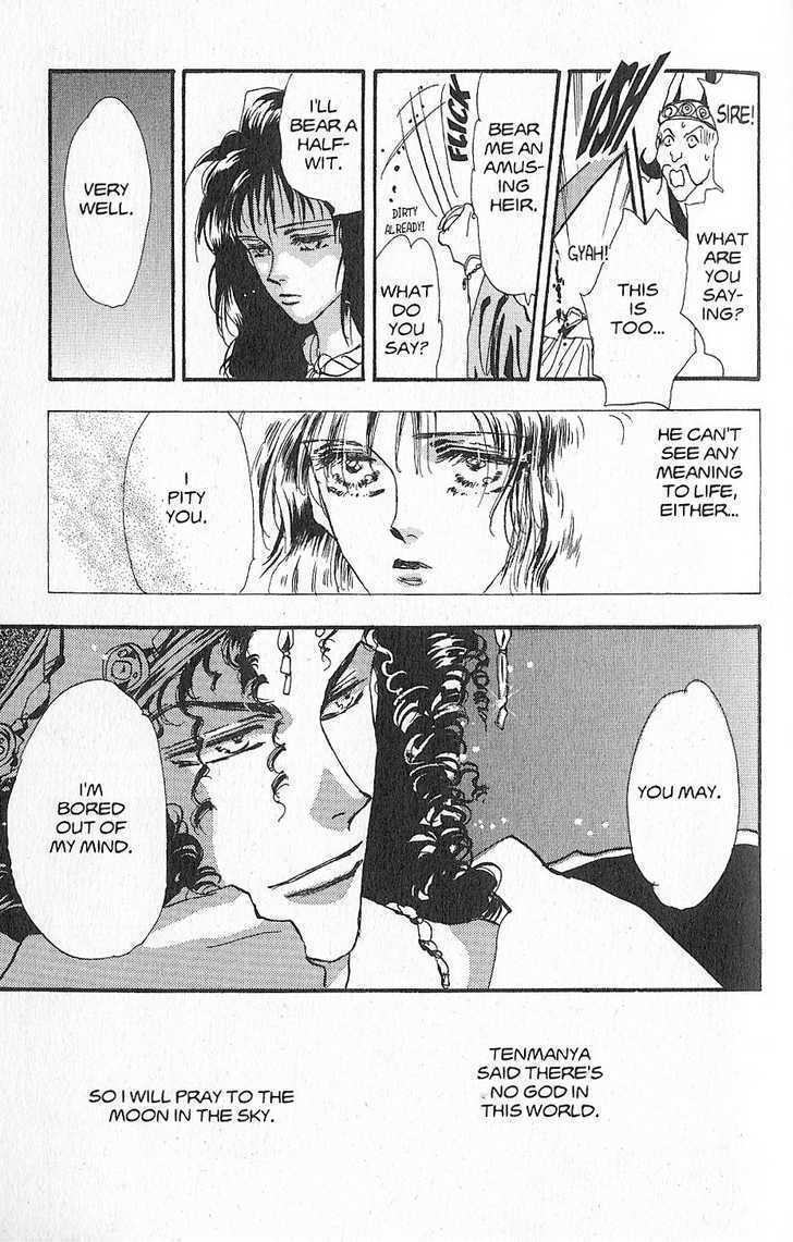 Basara Vol.26 Chapter 5.2 page 43 - Vol.26 Chapter 5.2 : Appendix 5: KATANA Rainbow Story: Gingko
