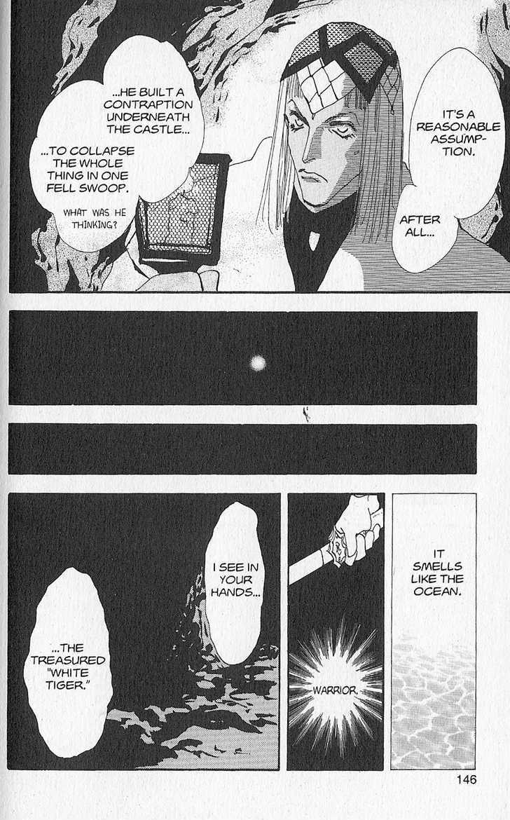 Basara Vol.26 Chapter 5.2 page 46 - Vol.26 Chapter 5.2 : Appendix 5: KATANA Rainbow Story: Gingko