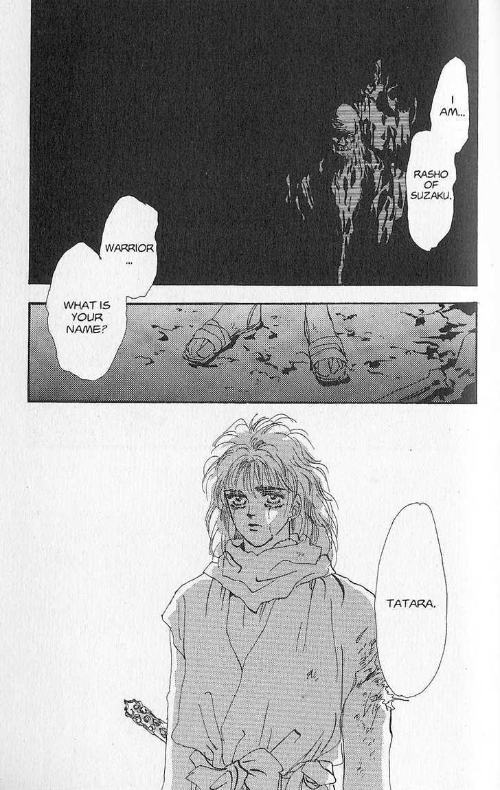 Basara Vol.26 Chapter 5.2 page 47 - Vol.26 Chapter 5.2 : Appendix 5: KATANA Rainbow Story: Gingko