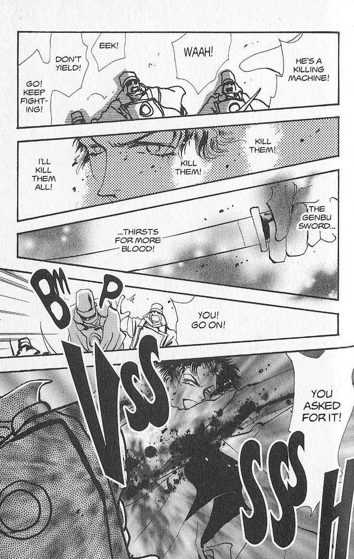 Basara Vol.26 Chapter 5.2 page 6 - Vol.26 Chapter 5.2 : Appendix 5: KATANA Rainbow Story: Gingko