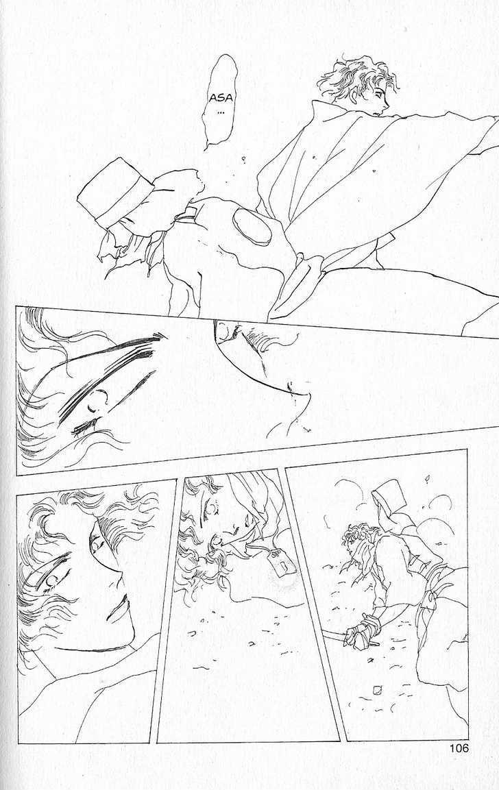 Basara Vol.26 Chapter 5.2 page 7 - Vol.26 Chapter 5.2 : Appendix 5: KATANA Rainbow Story: Gingko