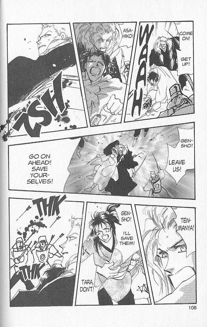 Basara Vol.26 Chapter 5.2 page 9 - Vol.26 Chapter 5.2 : Appendix 5: KATANA Rainbow Story: Gingko
