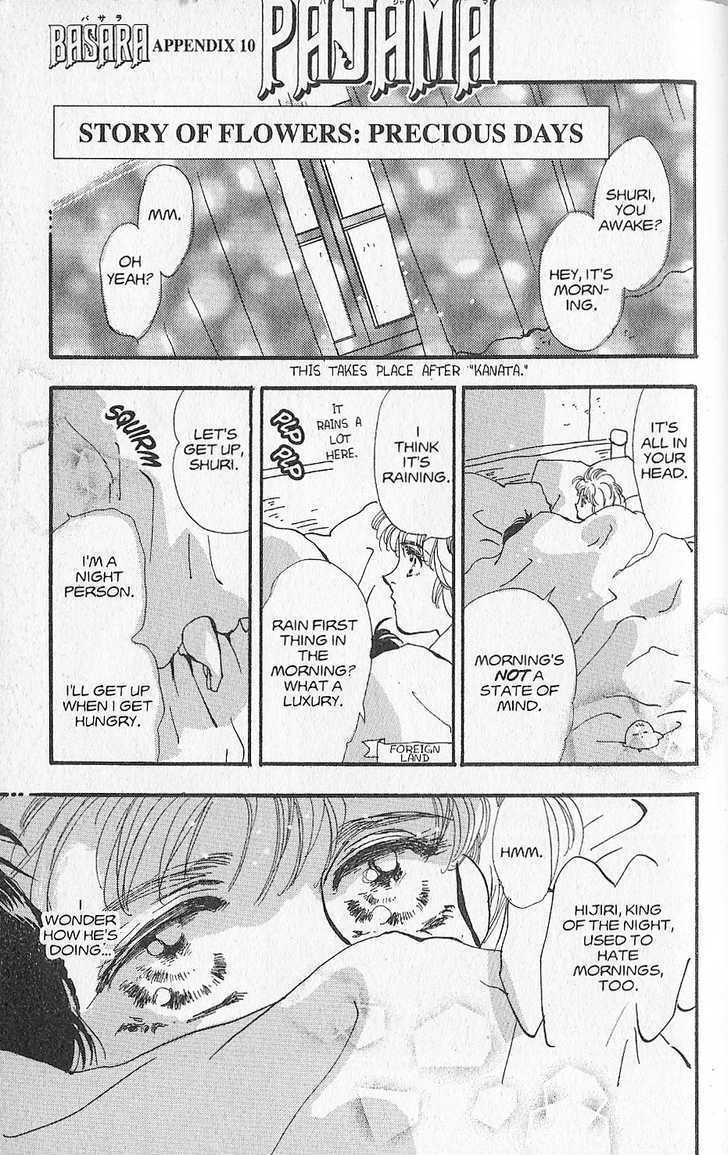 Basara Chapter 27.10 page 1 - Vol.27 Chapter 10 : Appendix 10: PAJAMA Story of Flowers: Precious Days