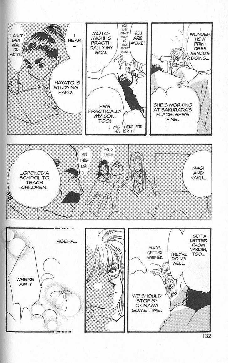 Basara Chapter 27.10 page 12 - Vol.27 Chapter 10 : Appendix 10: PAJAMA Story of Flowers: Precious Days