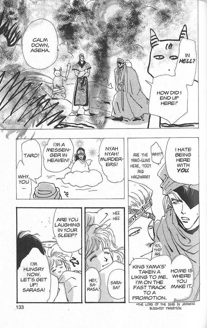 Basara Chapter 27.10 page 13 - Vol.27 Chapter 10 : Appendix 10: PAJAMA Story of Flowers: Precious Days