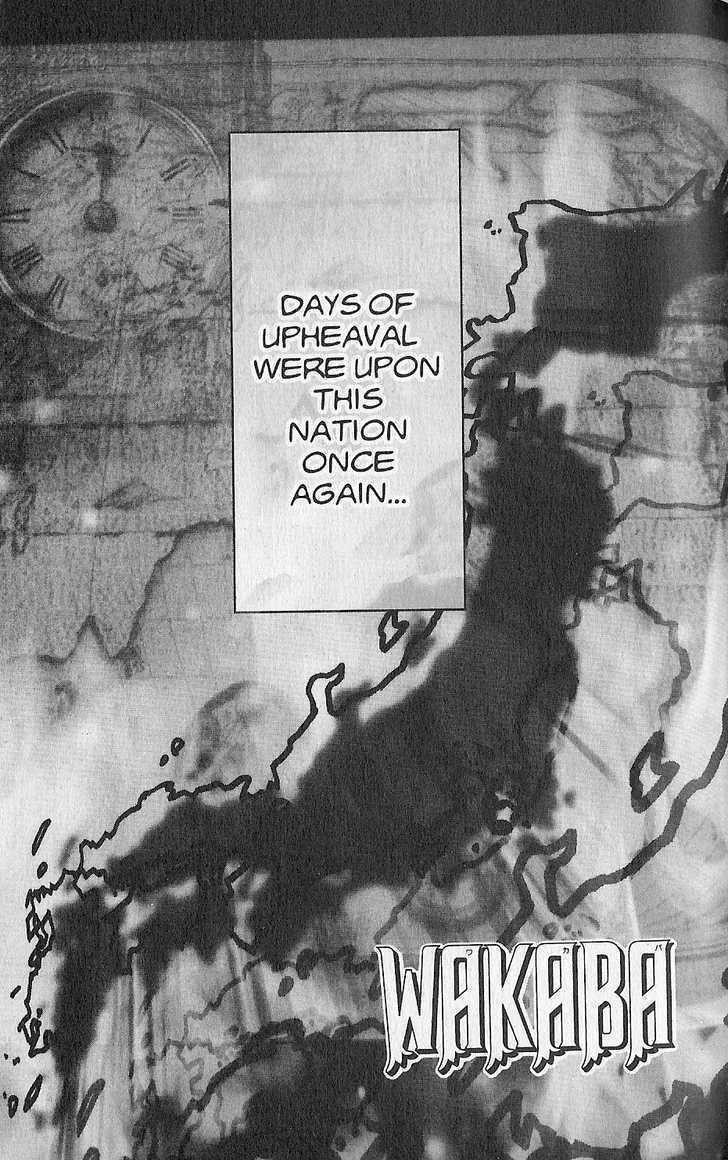 Basara Vol.27 Chapter 11 page 1 - Vol.27 Chapter 11 : Appendix 11: WAKABA Green Story: Walnut