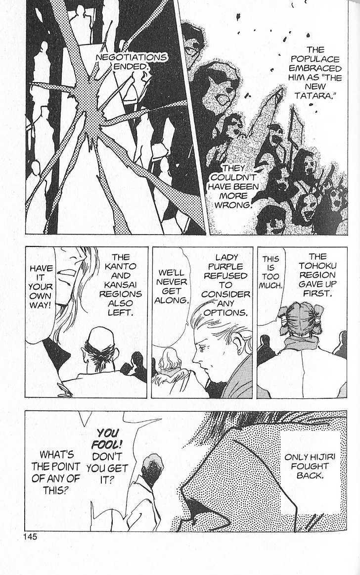 Basara Vol.27 Chapter 11 page 10 - Vol.27 Chapter 11 : Appendix 11: WAKABA Green Story: Walnut