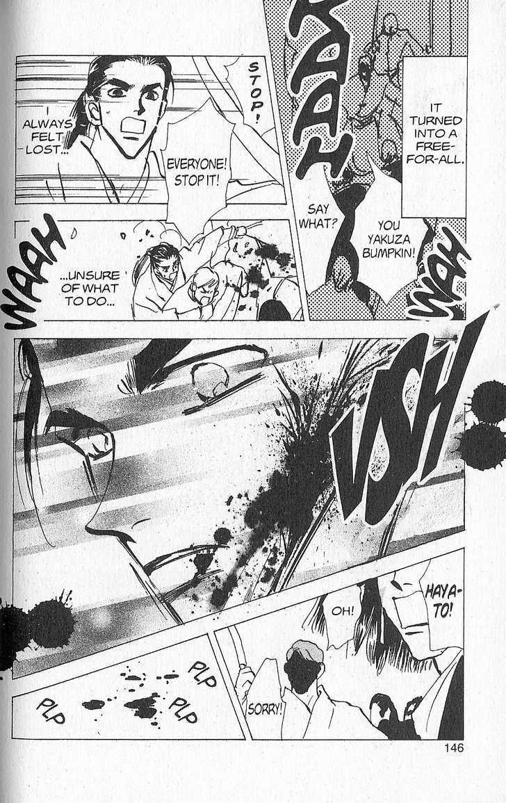 Basara Vol.27 Chapter 11 page 11 - Vol.27 Chapter 11 : Appendix 11: WAKABA Green Story: Walnut
