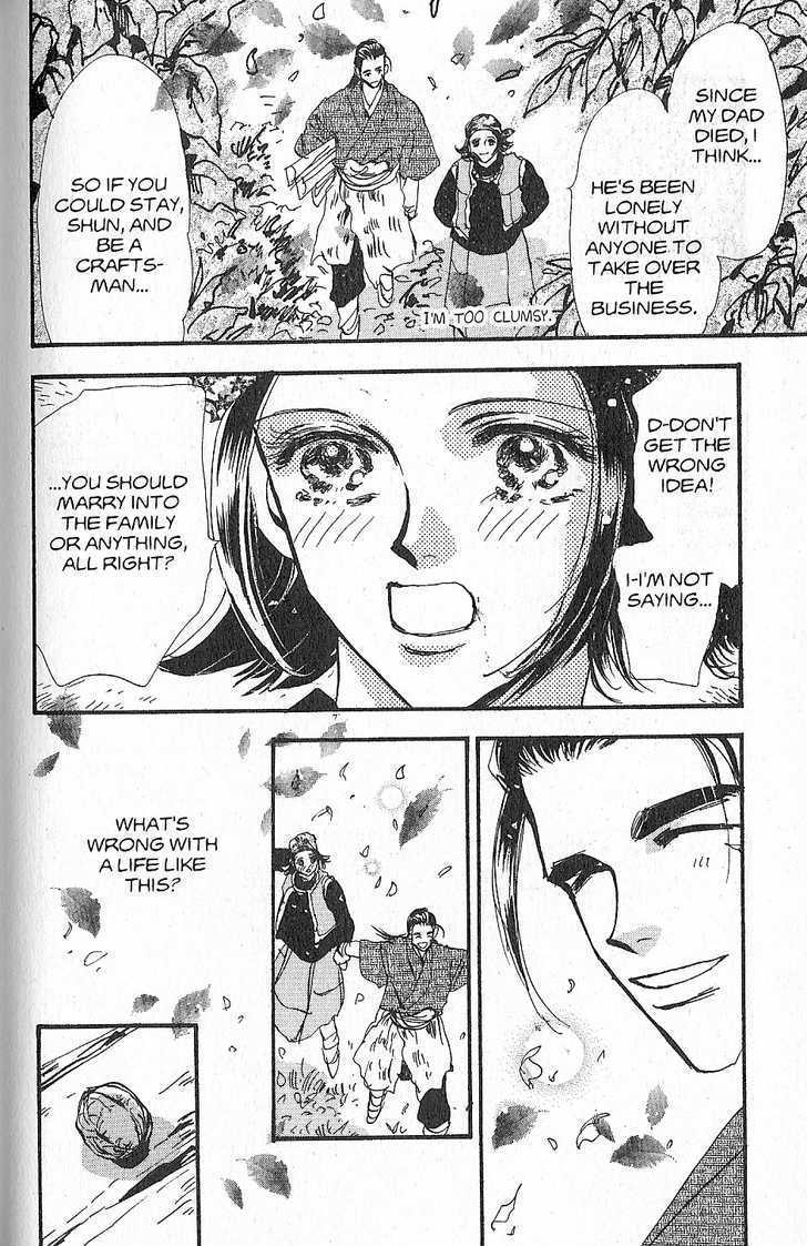 Basara Vol.27 Chapter 11 page 19 - Vol.27 Chapter 11 : Appendix 11: WAKABA Green Story: Walnut