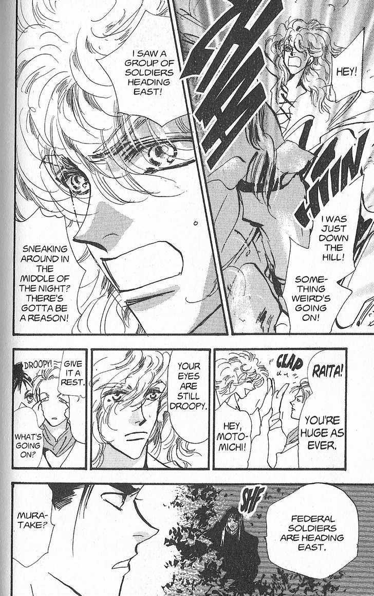Basara Vol.27 Chapter 11 page 33 - Vol.27 Chapter 11 : Appendix 11: WAKABA Green Story: Walnut