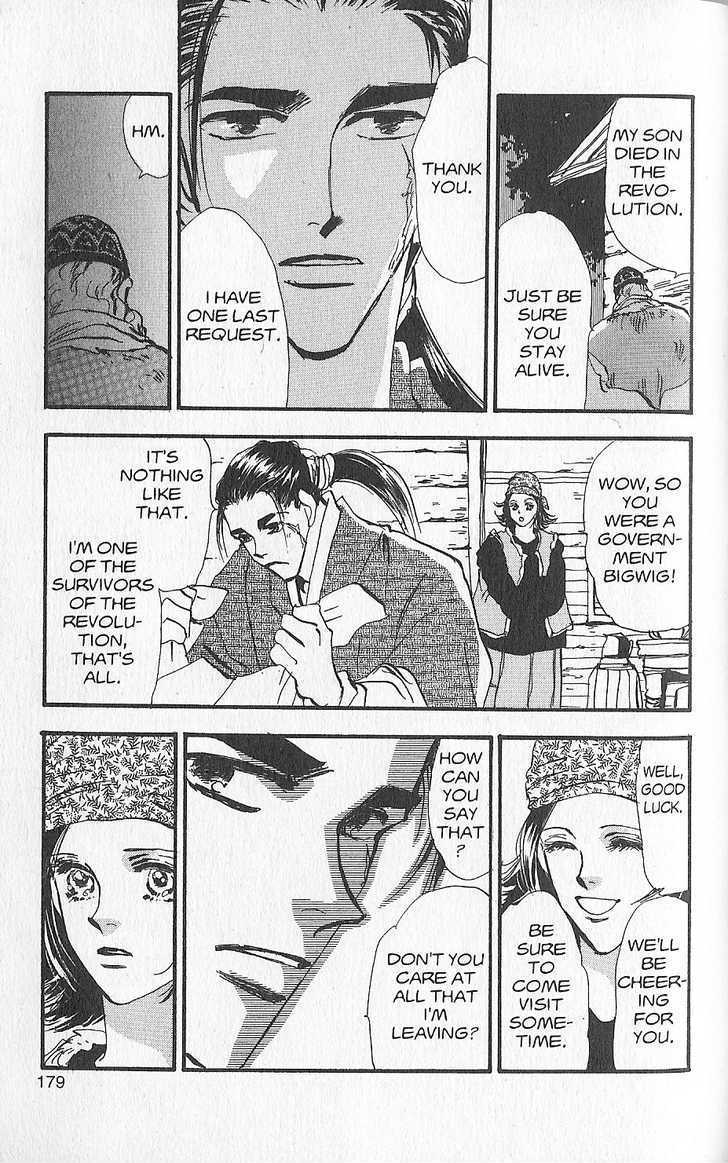 Basara Vol.27 Chapter 11 page 44 - Vol.27 Chapter 11 : Appendix 11: WAKABA Green Story: Walnut