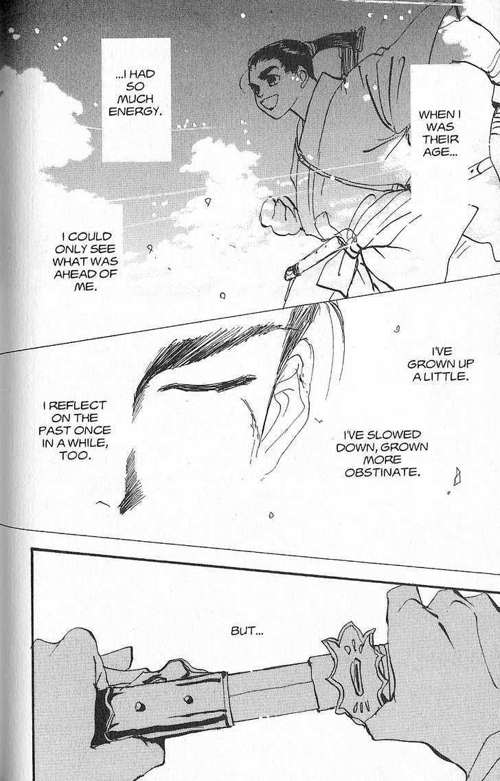 Basara Vol.27 Chapter 11 page 47 - Vol.27 Chapter 11 : Appendix 11: WAKABA Green Story: Walnut