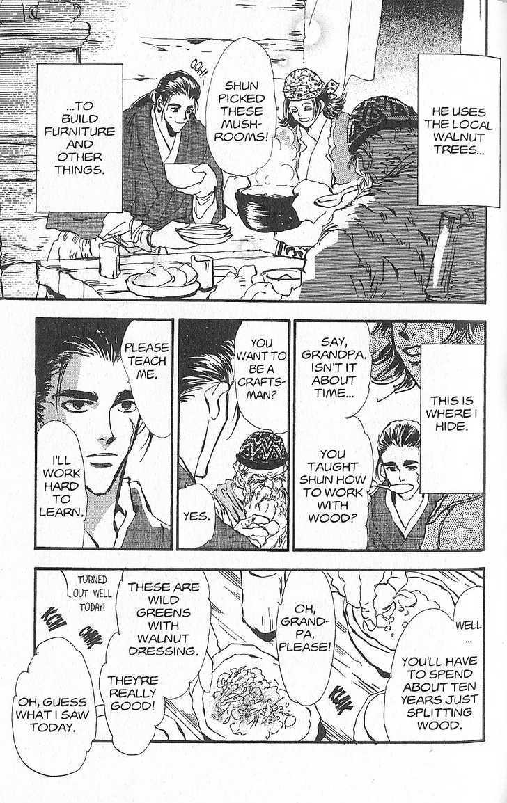 Basara Vol.27 Chapter 11 page 6 - Vol.27 Chapter 11 : Appendix 11: WAKABA Green Story: Walnut
