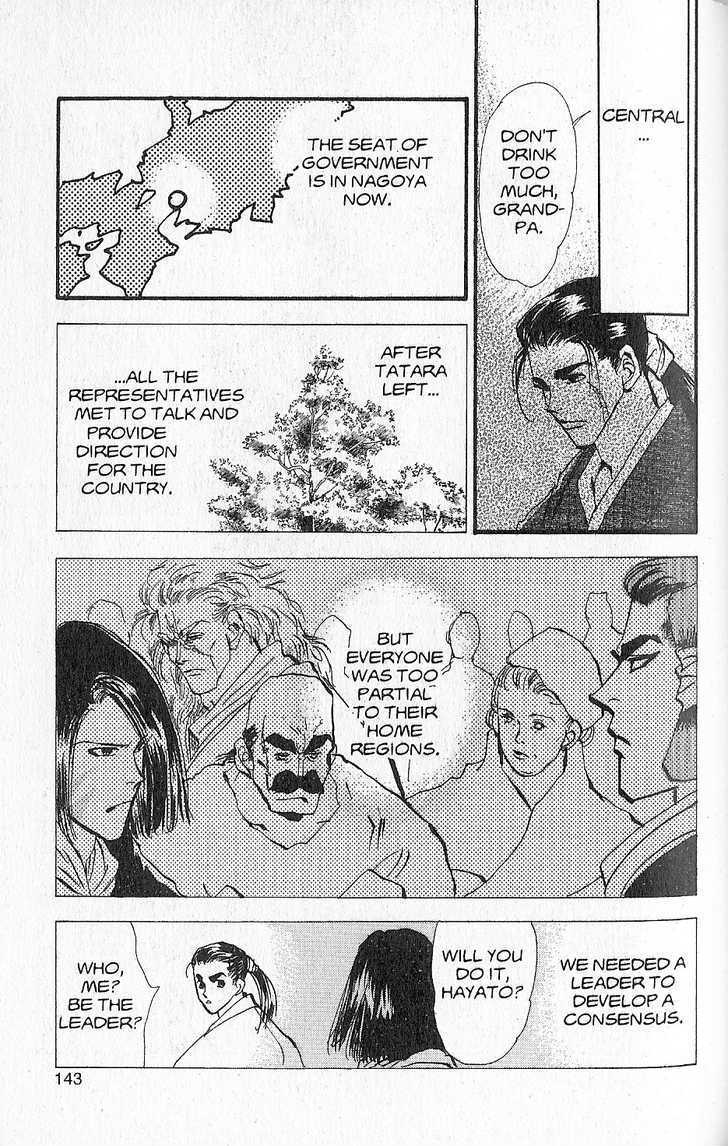 Basara Vol.27 Chapter 11 page 8 - Vol.27 Chapter 11 : Appendix 11: WAKABA Green Story: Walnut