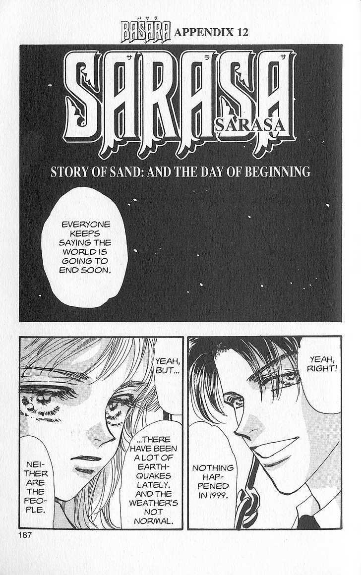 Basara Chapter 27.12 page 1 - Vol.27 Chapter 12 : Appendix 12: SARASA Story of Sand: And the Day of Beginning