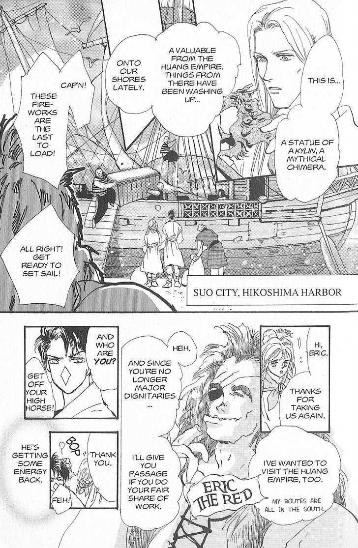 Basara Chapter 27.6-1 page 10 - Vol.27 Chapter 6.1 : Appendix 6.1: KANATA Red Story: Silvervine