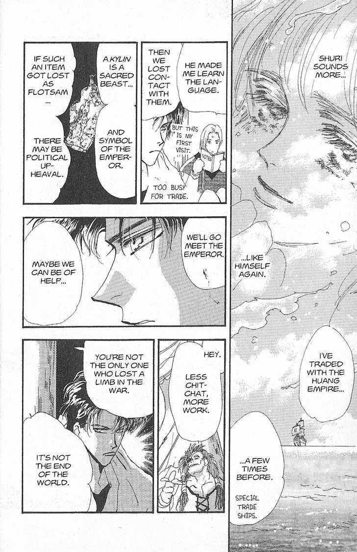 Basara Chapter 27.6-1 page 11 - Vol.27 Chapter 6.1 : Appendix 6.1: KANATA Red Story: Silvervine