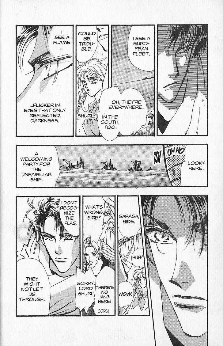 Basara Chapter 27.6-1 page 13 - Vol.27 Chapter 6.1 : Appendix 6.1: KANATA Red Story: Silvervine