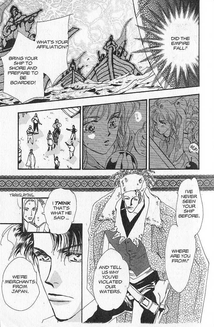 Basara Chapter 27.6-1 page 14 - Vol.27 Chapter 6.1 : Appendix 6.1: KANATA Red Story: Silvervine