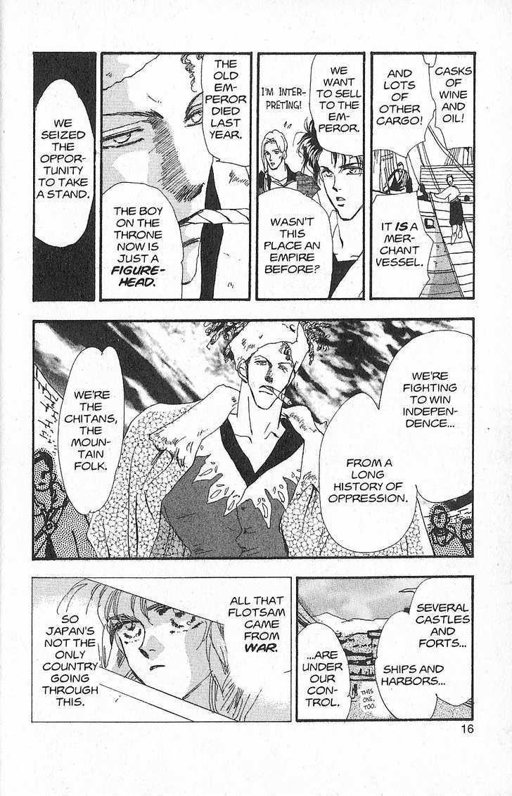 Basara Chapter 27.6-1 page 15 - Vol.27 Chapter 6.1 : Appendix 6.1: KANATA Red Story: Silvervine