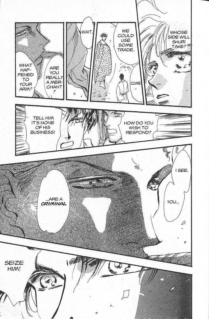 Basara Chapter 27.6-1 page 16 - Vol.27 Chapter 6.1 : Appendix 6.1: KANATA Red Story: Silvervine