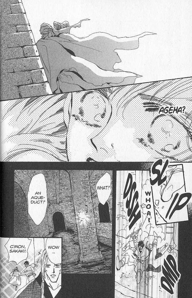 Basara Chapter 27.6-1 page 19 - Vol.27 Chapter 6.1 : Appendix 6.1: KANATA Red Story: Silvervine